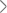 Separator