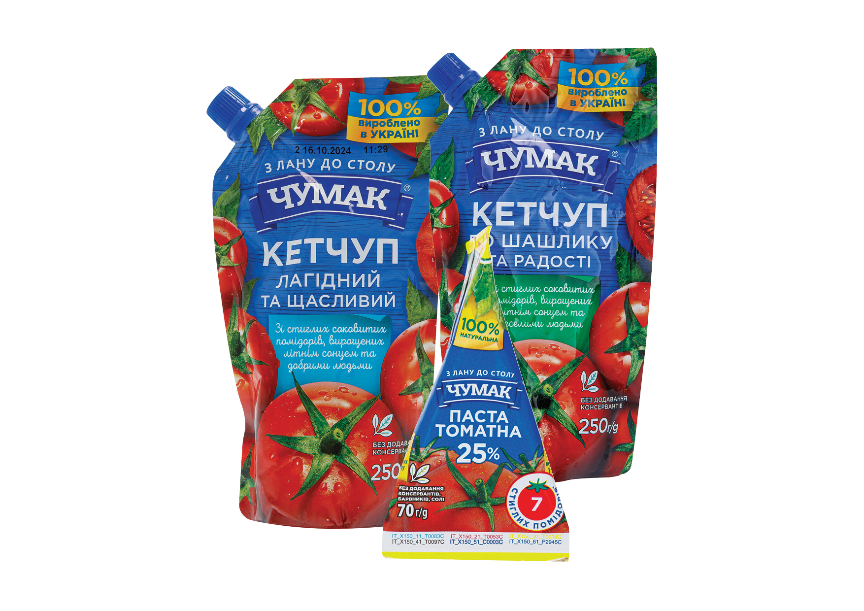 pigintuvas
