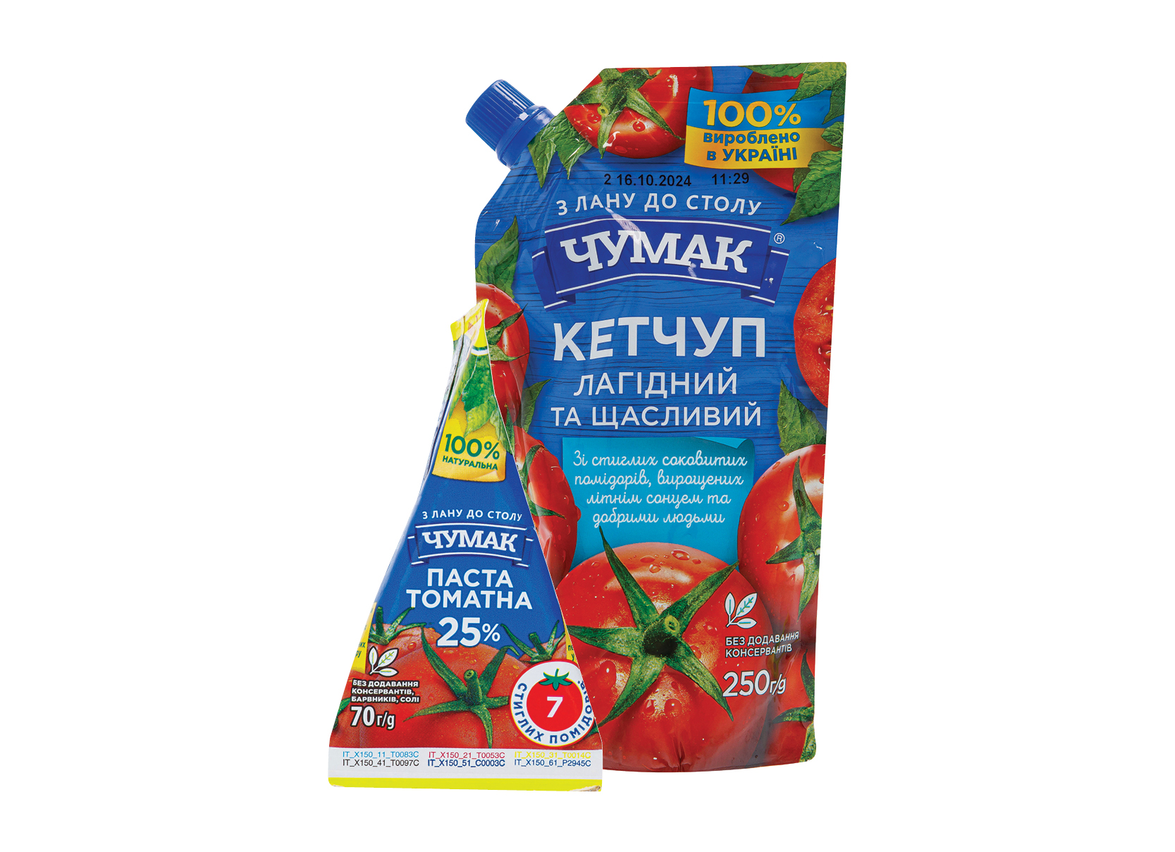 padazams-kecupams-chumak