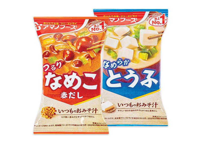 Greitai paruošiama miso sriuba AMANO FOODS