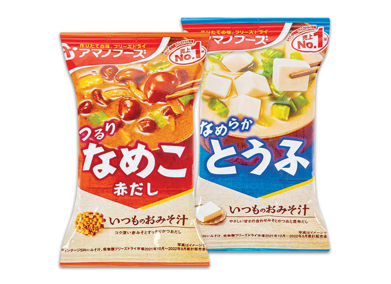 Greitai paruošiama miso sriuba AMANO FOODS