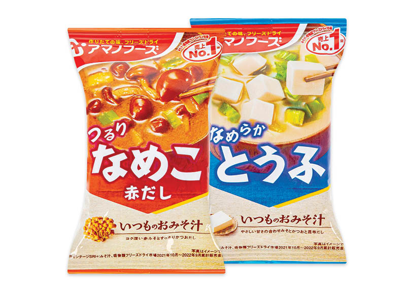 Greitai paruošiama miso sriuba AMANO FOODS