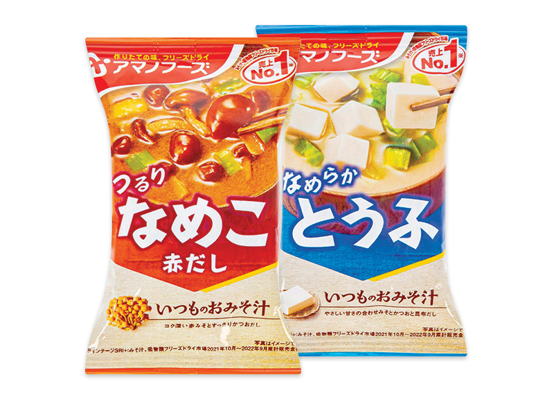 Greitai paruošiama miso sriuba AMANO FOODS