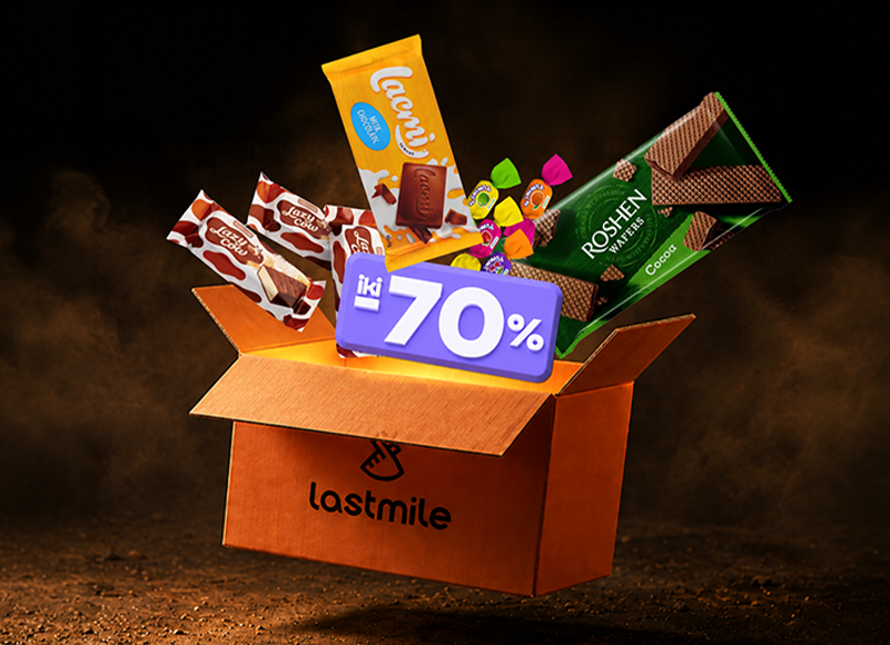 atrinktoms-roshen-prekems