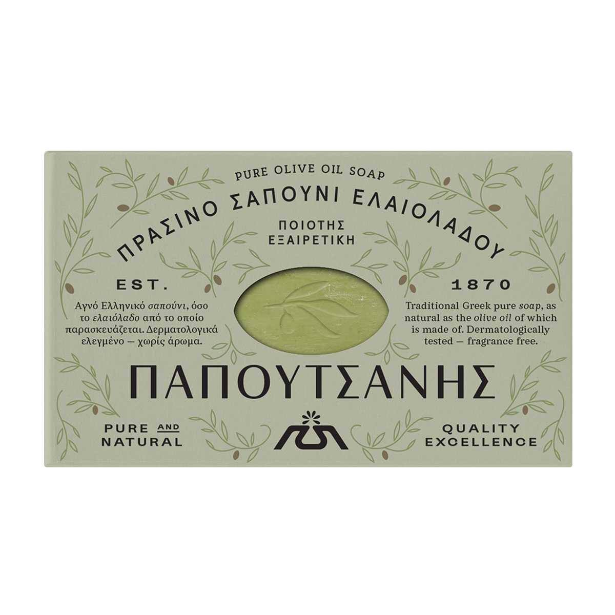 naturalus-zaliuju-alyvuogiu-muilas-papoutsanis