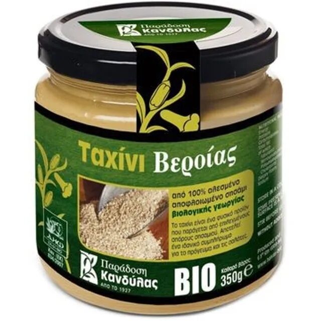 sezamu-pasta-tahini-ekologiska-kandylas