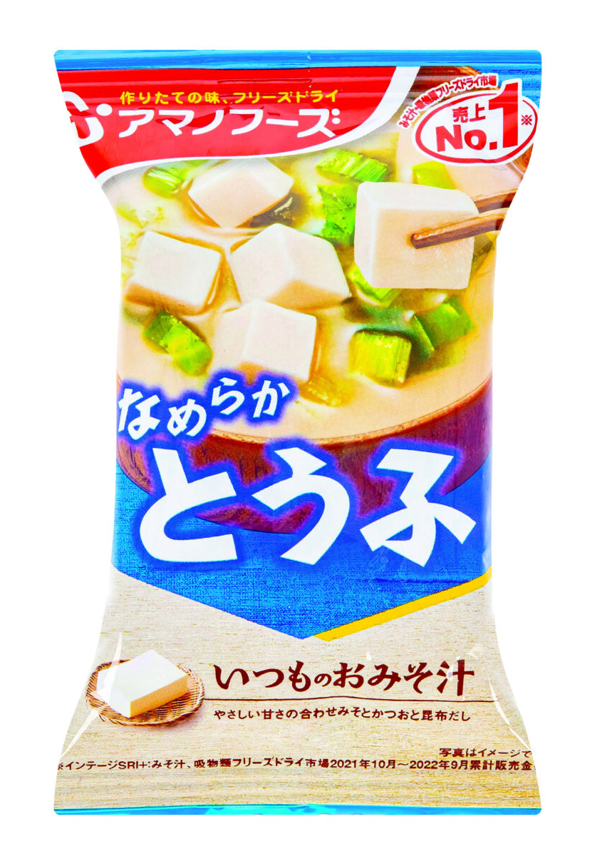greitai-paruosiama-miso-sriuba-amano-foods-daily-miso-soup-tofu