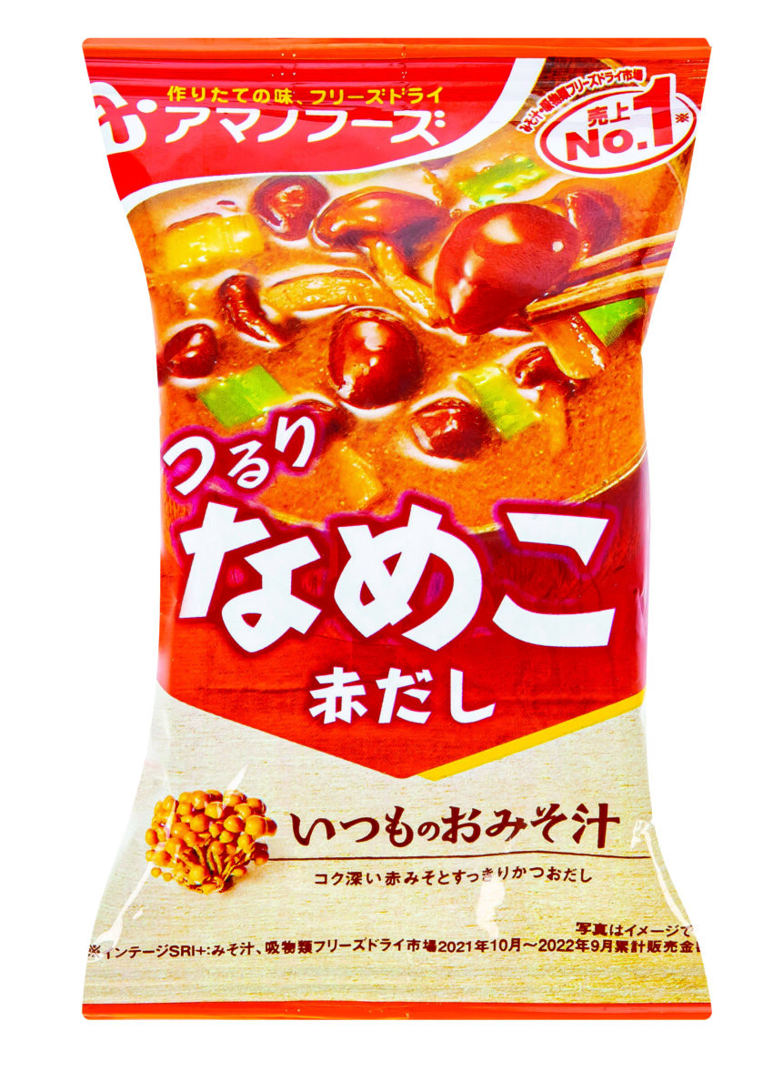 greitai-paruosiama-miso-sriuba-su-voveraitemis-nameko-amano-foods