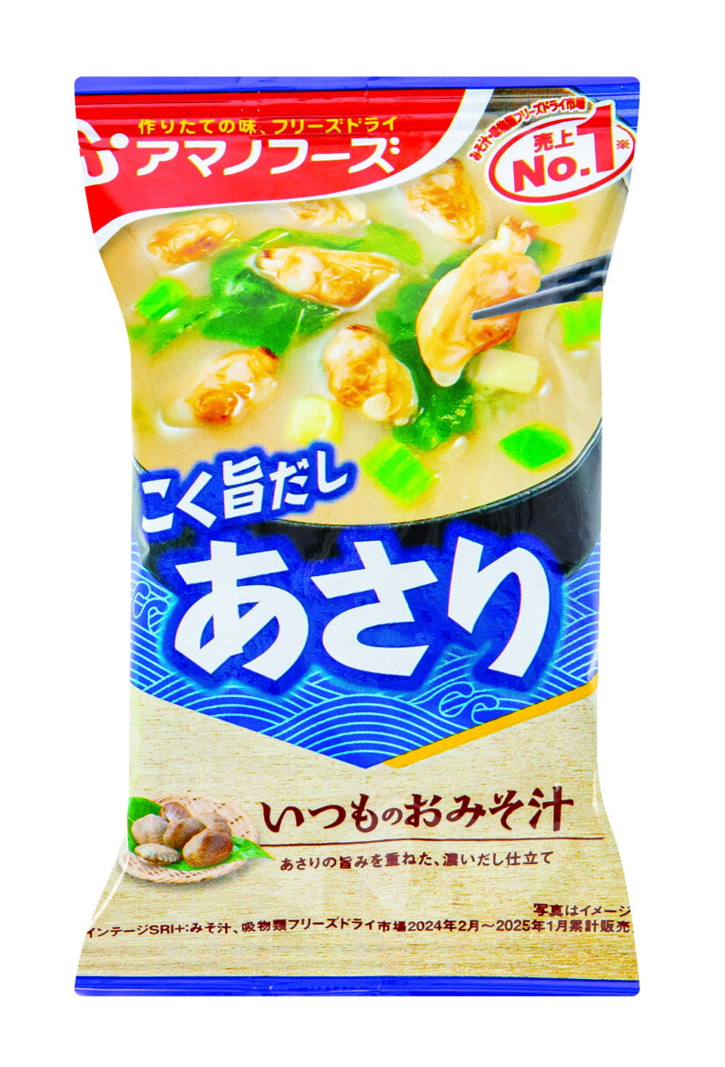 greitai-paruosiama-miso-sriuba-su-midijomis-amano-foods